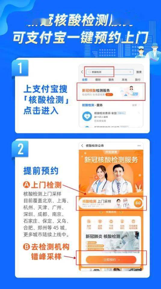 緊急通知 這三類人員返鄉(xiāng)需持核酸證明，還有這些重要信息請查收